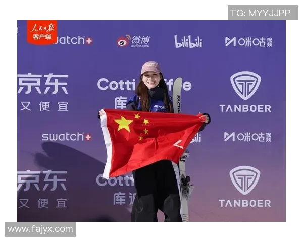 滑雪大跳台世界杯北京站：刘梦婷取得自由式滑雪女子组亚军